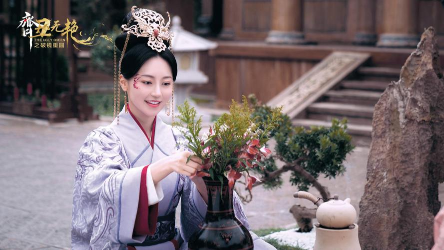 Tập  Tề Sửu Vô Diệm 2