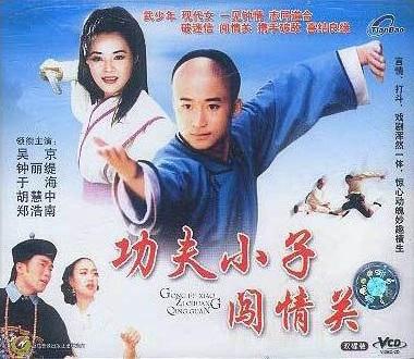 Tập Full Thái Cực Quyền 2