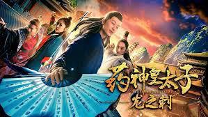 Tập Full Thái tử dược phẩm - Dragon'sThorn