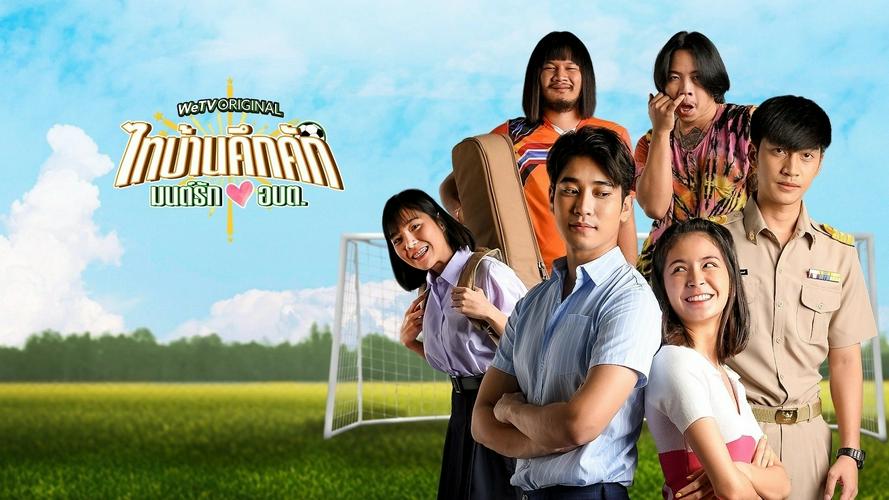 Tập 1A Thaibaan in Love The Series