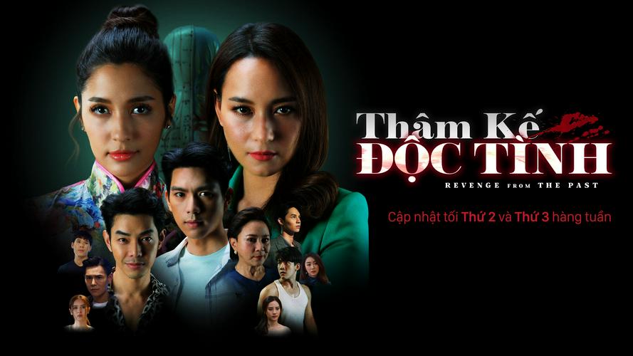 Tập 1A Thâm Kế Độc Tình