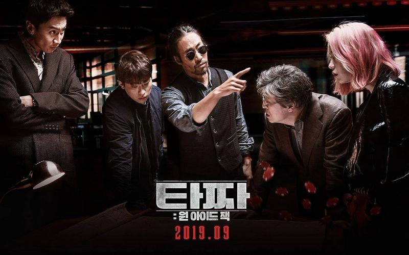 Tập Full Thần Bài: Jack Một Mắt