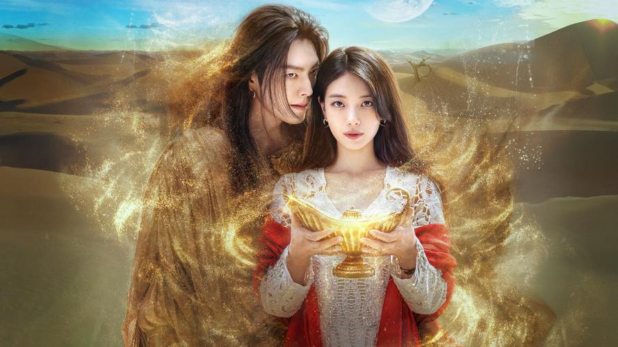 Tập 1 Thần đèn ơi, ước đi