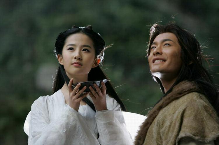 Tập 1 Thần Điêu Đại Hiệp 2006