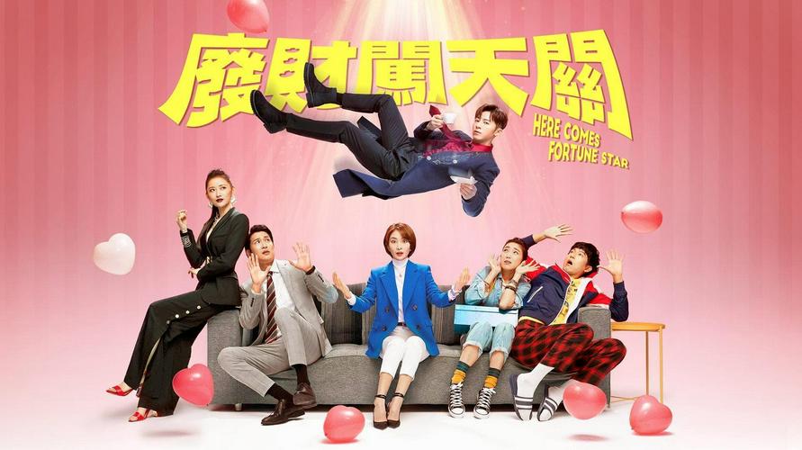Tập 1 Thần Tài Giáng Thế