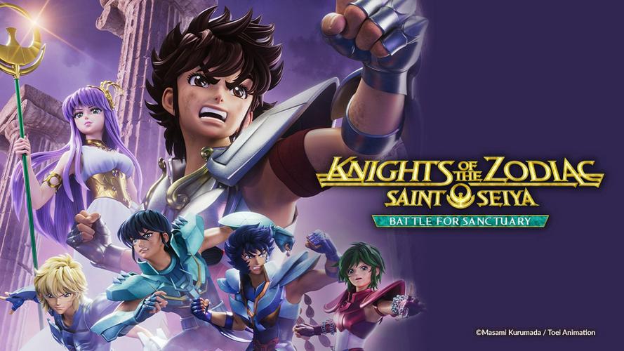 Tập 1 Thánh Đấu Sĩ Seiya: Hiệp Sĩ Hoàng Đạo (Phần 1)