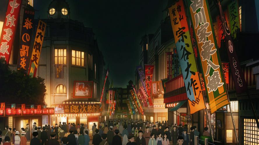 Tập Full Thanh Gươm Diệt Quỷ: Asakusa