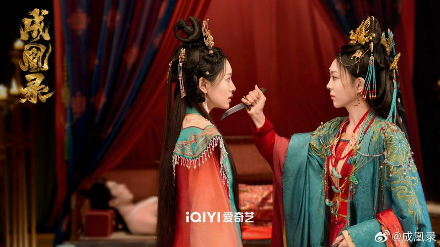 Tập 1 Thành Hoàng Lục