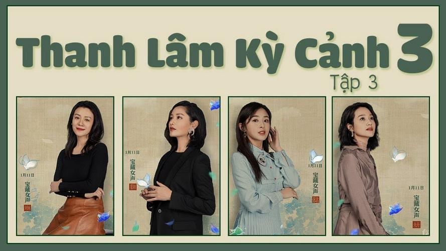 Tập 1 Thanh Lâm Kỳ Cảnh 3