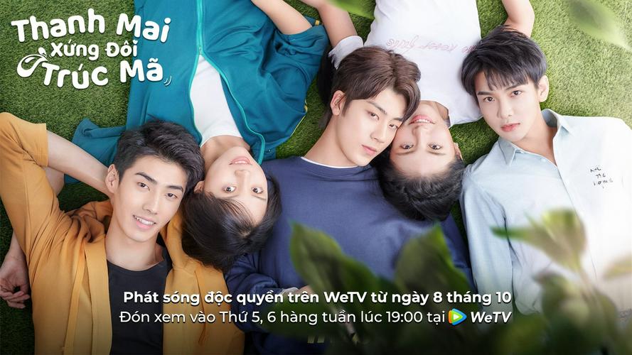 Tập 1 Thanh Mai Xứng Đôi Trúc Mã