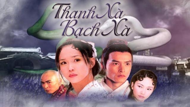 Tập 1 Thanh Xà Bạch Xà