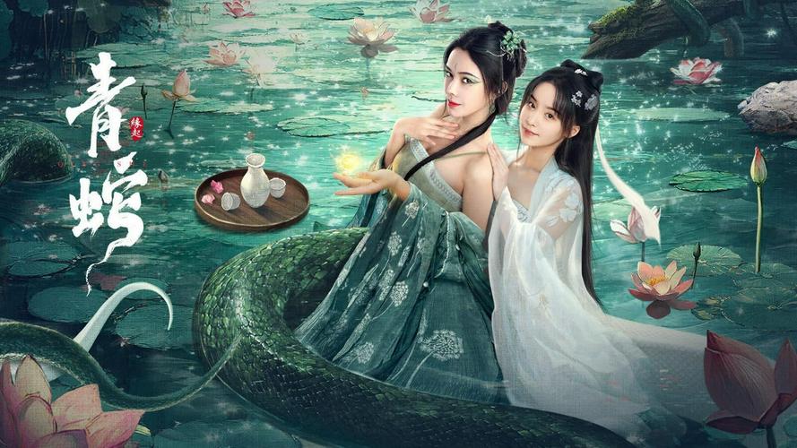 Tập Full Thanh Xà: Duyên Khởi