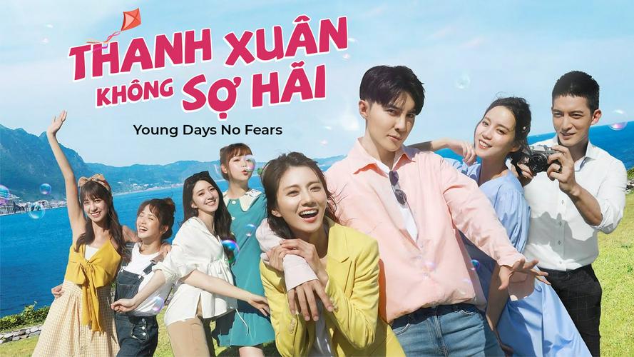Tập 2018 Thanh xuân không diễn tập