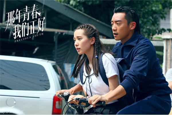 Tập 1 Thanh Xuân Năm Ấy Chúng Ta Gặp Nhau