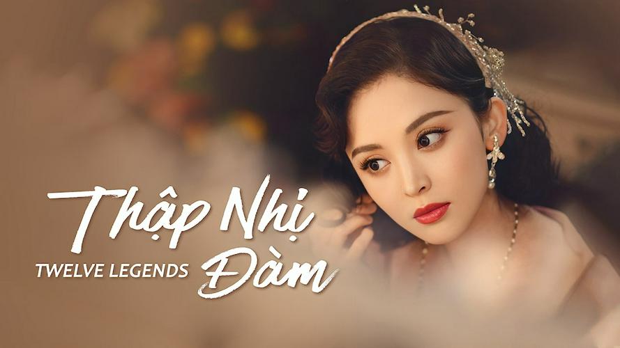 Tập 1 Thập Nhị Đàm