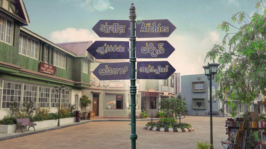 Tập Full The Archies