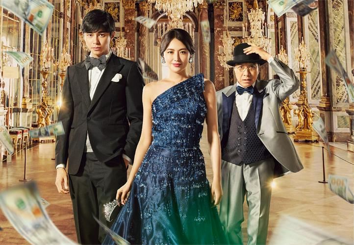 Tập Full The Confidence Man JP: Princess