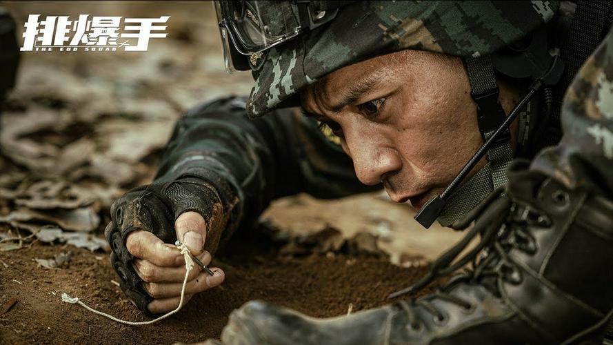 Tập Full The EOD Squad