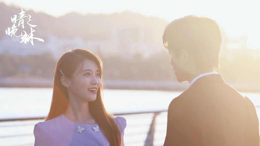 Tập 01 Thế Giới Vô Thực