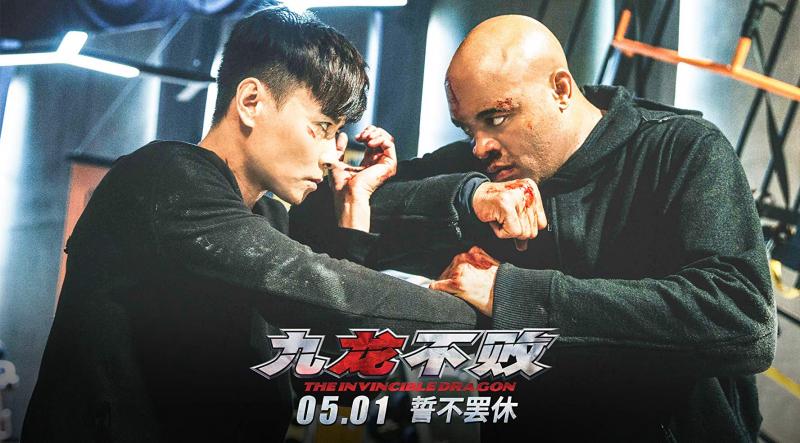 Tập Full The Invincible Dragon