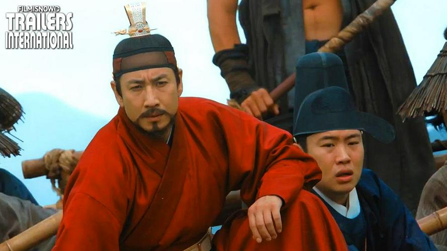 Tập Full The King's Case Note