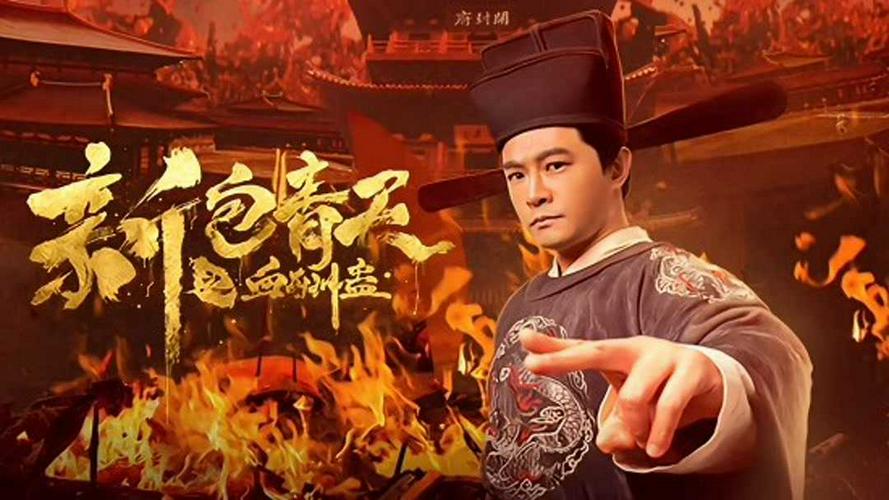 Tập Full The Legend of Bao Zheng: Blood Curse