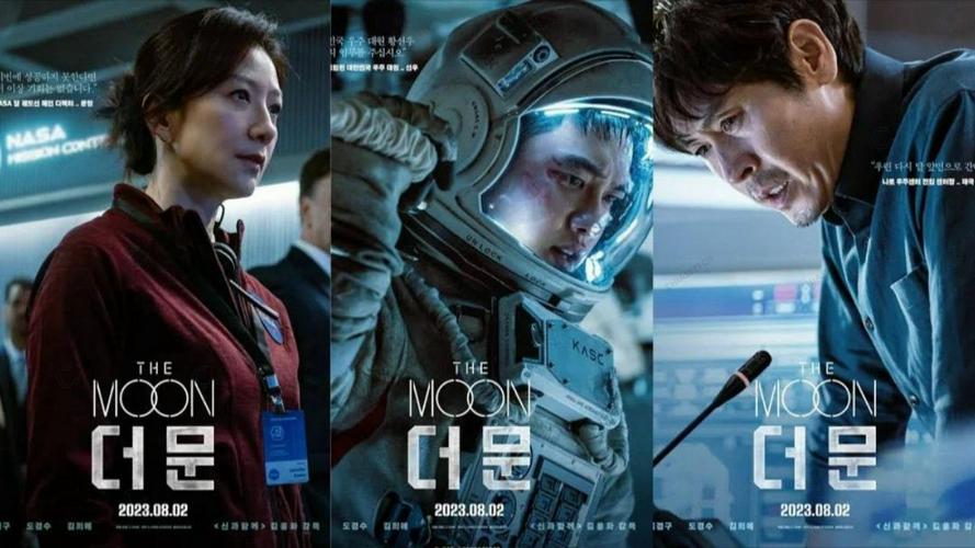 Tập Full The Moon: Nhiệm Vụ Cuối Cùng