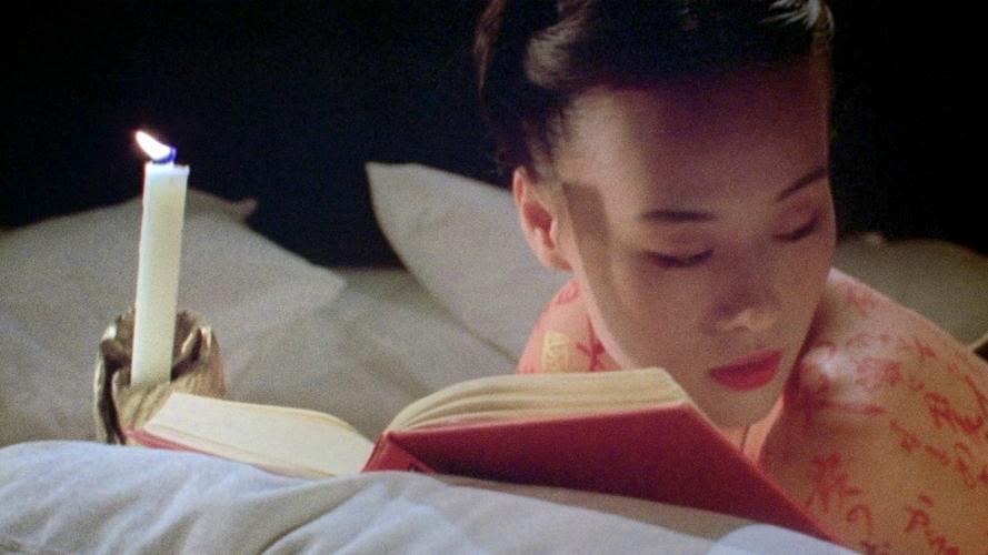 Tập Full The Pillow Book