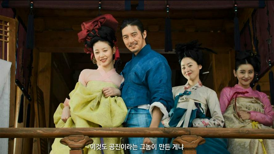 Tập Full The Royal Tailor