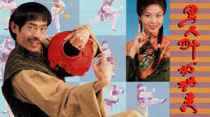 Tập 01 Thế Võ Lập Nghiệp