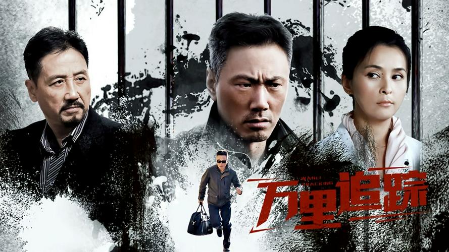 Tập 1 Theo Dấu Vạn Dặm