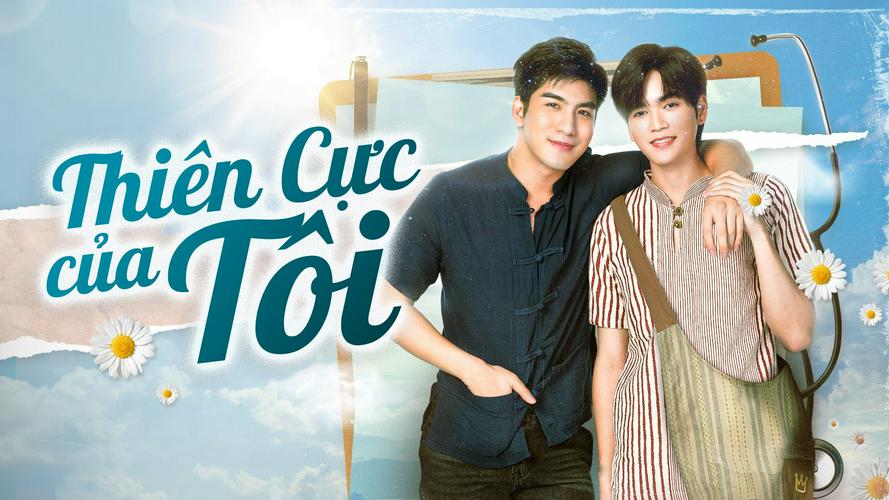 Tập 1 Thiên Cực Của Tôi