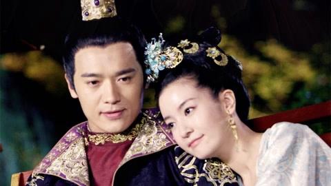 Tập 1 Thiên Địa Tình Duyên