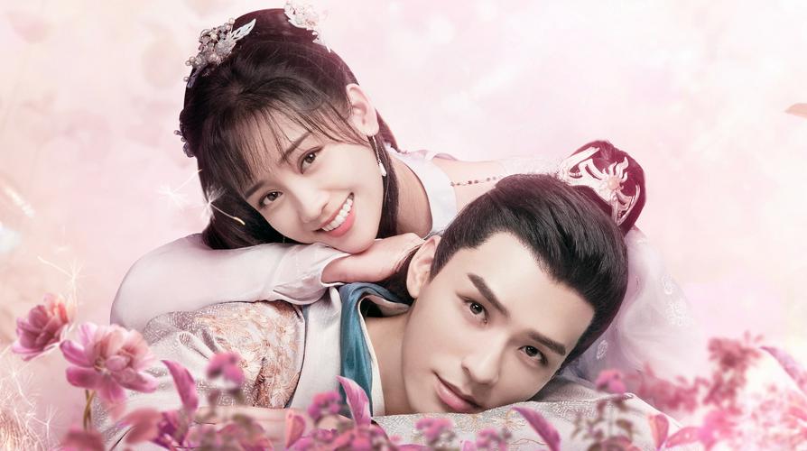 Tập 1 Thiên Kim Háo Sắc