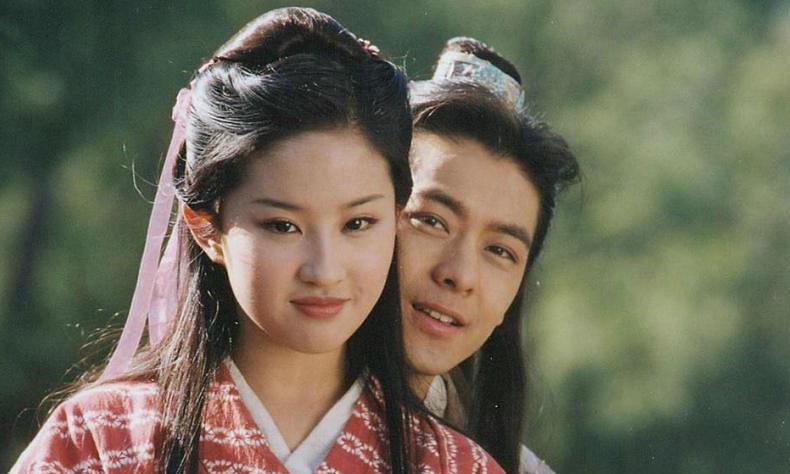 Tập 1 Thiên Long Bát Bộ 2003