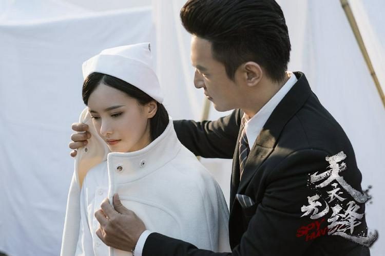 Tập 1 Thiên Y Vô Phùng