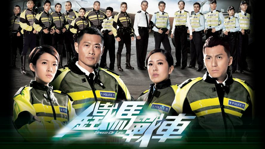 Tập 1 Thiết Mã Gặp Chiến Xa