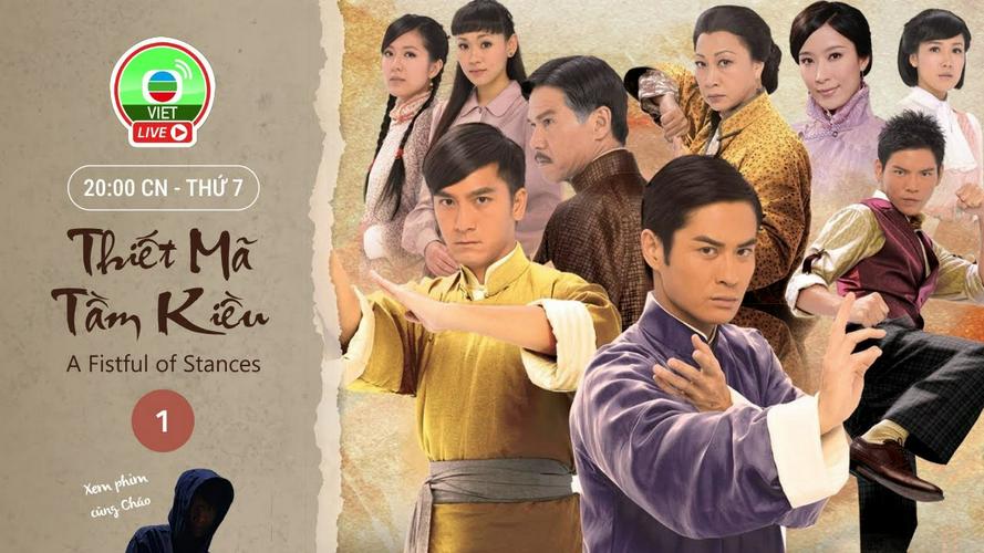 Tập 1 Thiết Mã Tầm Kiều
