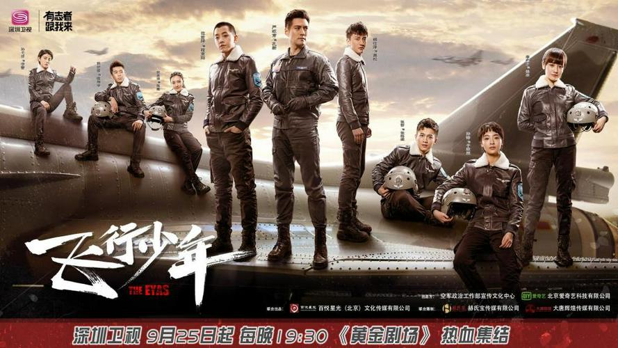 Tập 1 Thiếu Niên Phi Hành