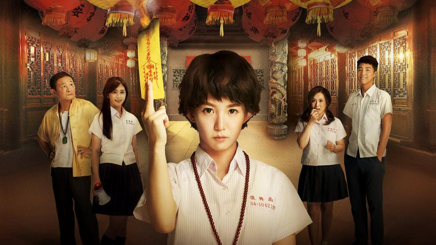 Tập 1 Thiếu Nữ Ngoại Cảm