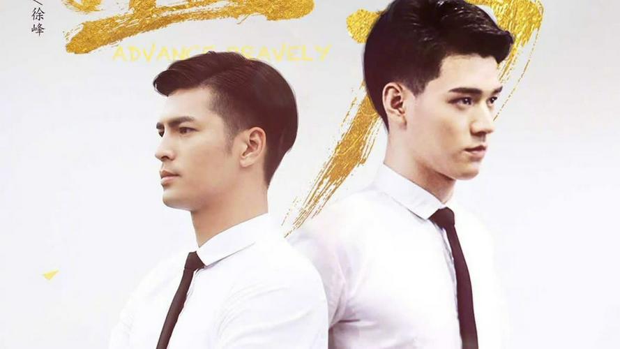 Tập 1 Thịnh Thế