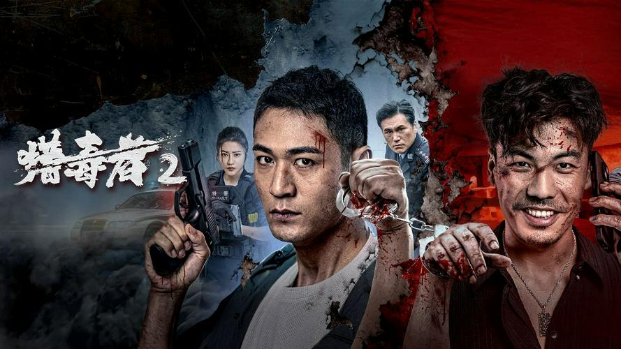 Tập  Thợ Săn Ma Túy 2