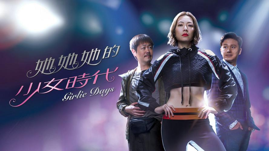Tập 1 Thời Thiếu Nữ Của Cô Ấy