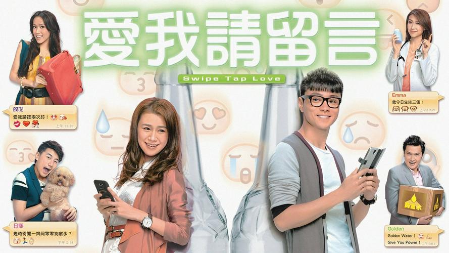 Tập 1 Thông Điệp Tình Yêu