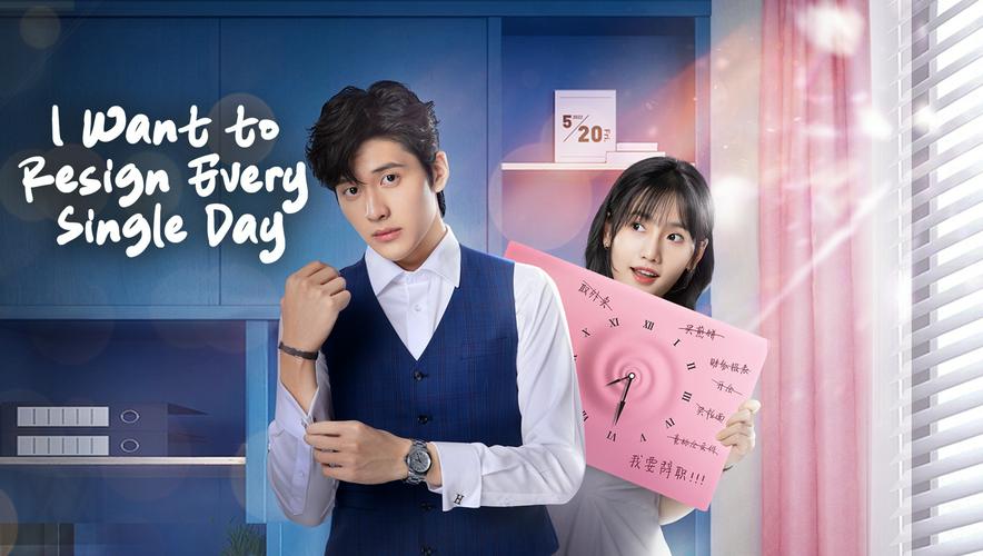 Tập 1 Thư Ký Bạch Ngày Nào Cũng Muốn Từ Chức