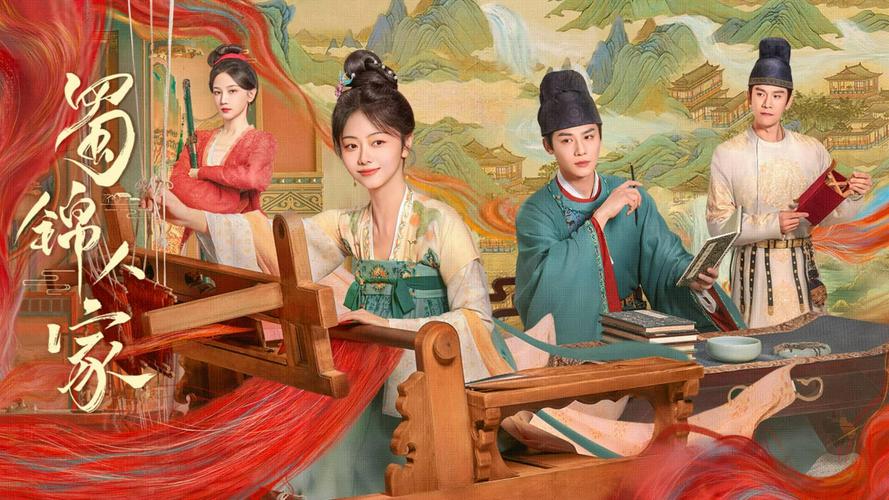 Tập 1 Thục Cẩm Nhân Gia