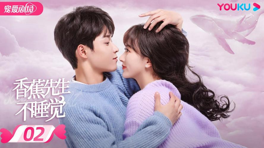 Tập 1 Thức Đợi Tình Yêu Tới