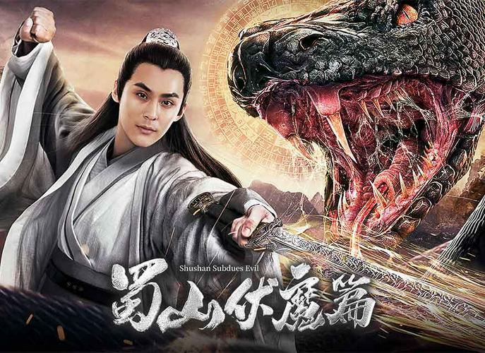 Tập Full Thục Sơn Hàng Ma Truyện