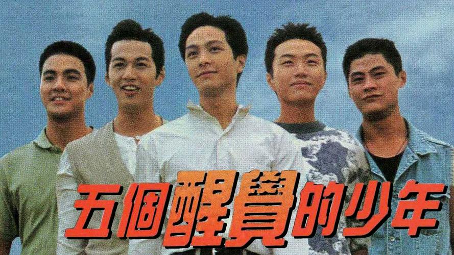 Tập 1 Thức Tỉnh Phải Lúc