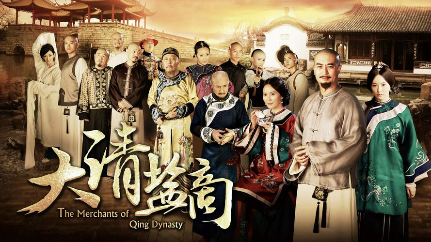 Tập 1 Thương Gia Bán Muối